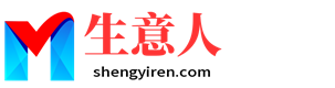 黄石生意人资源共享会